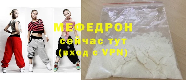 мефедрон VHQ Бугульма