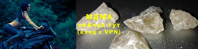 продажа наркотиков  Зима  MDMA crystal 